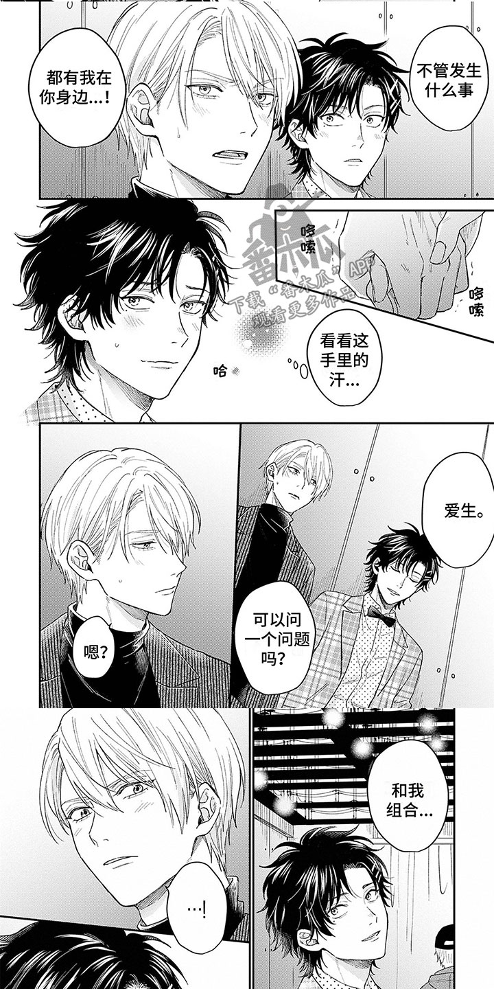 第18章：录节目5