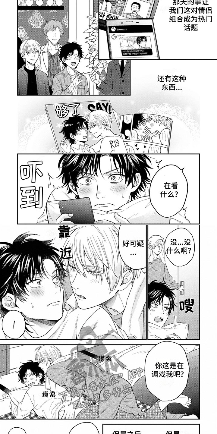 第21章：不要说3