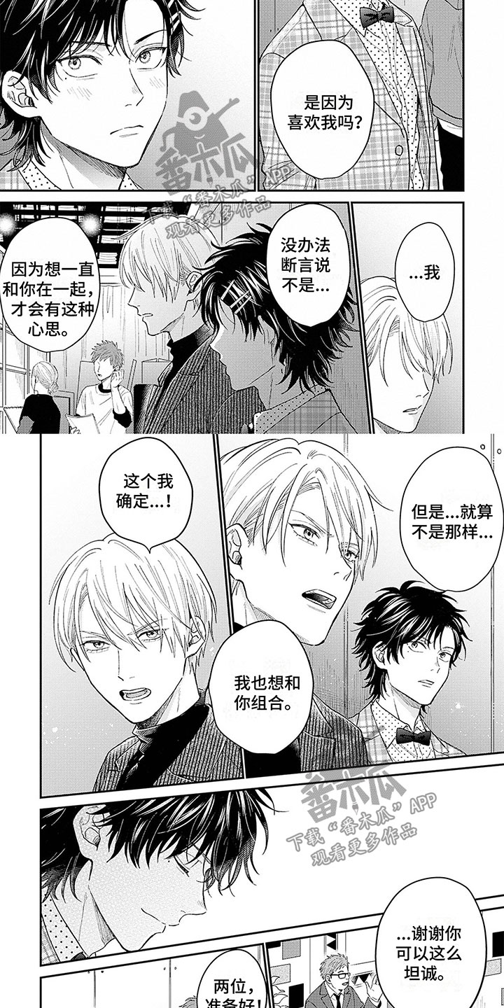 第18章：录节目6