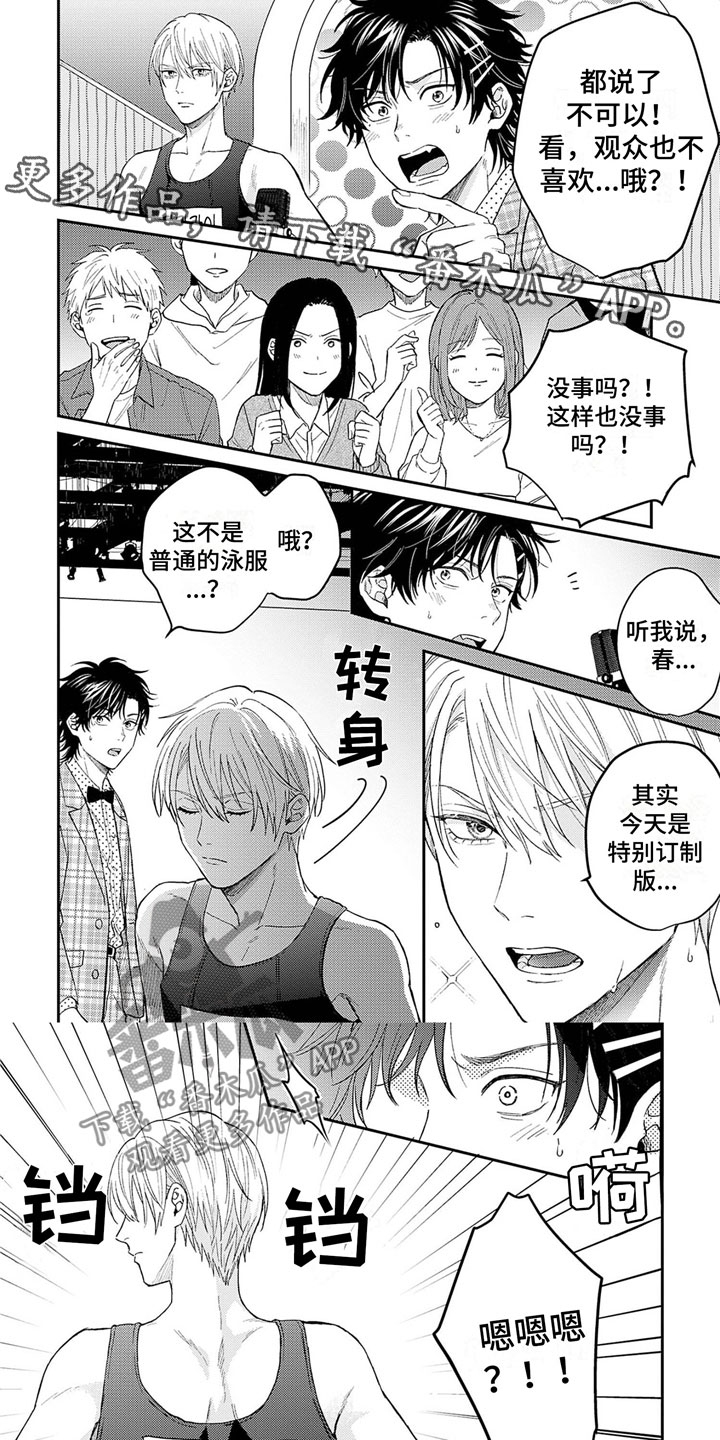 第20章：大新闻0