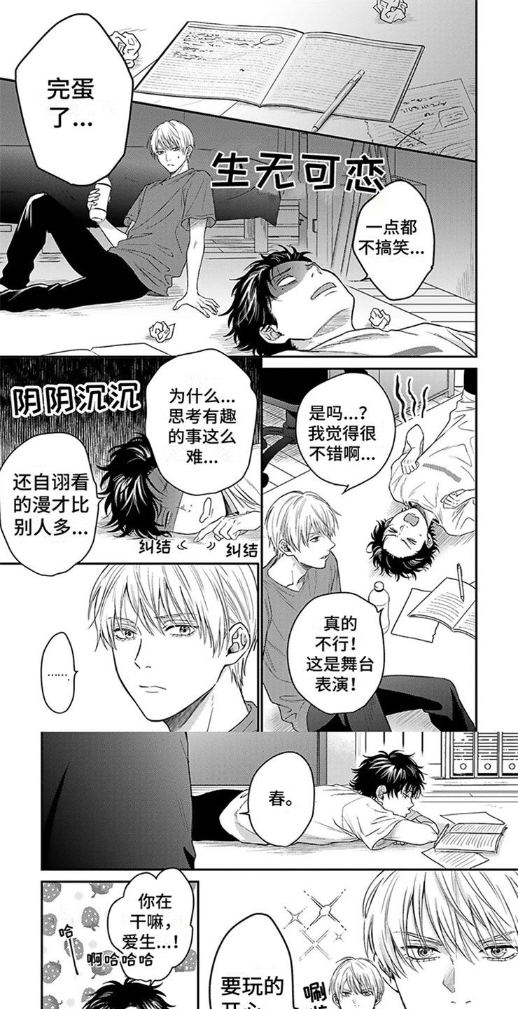第3章：说不出口0