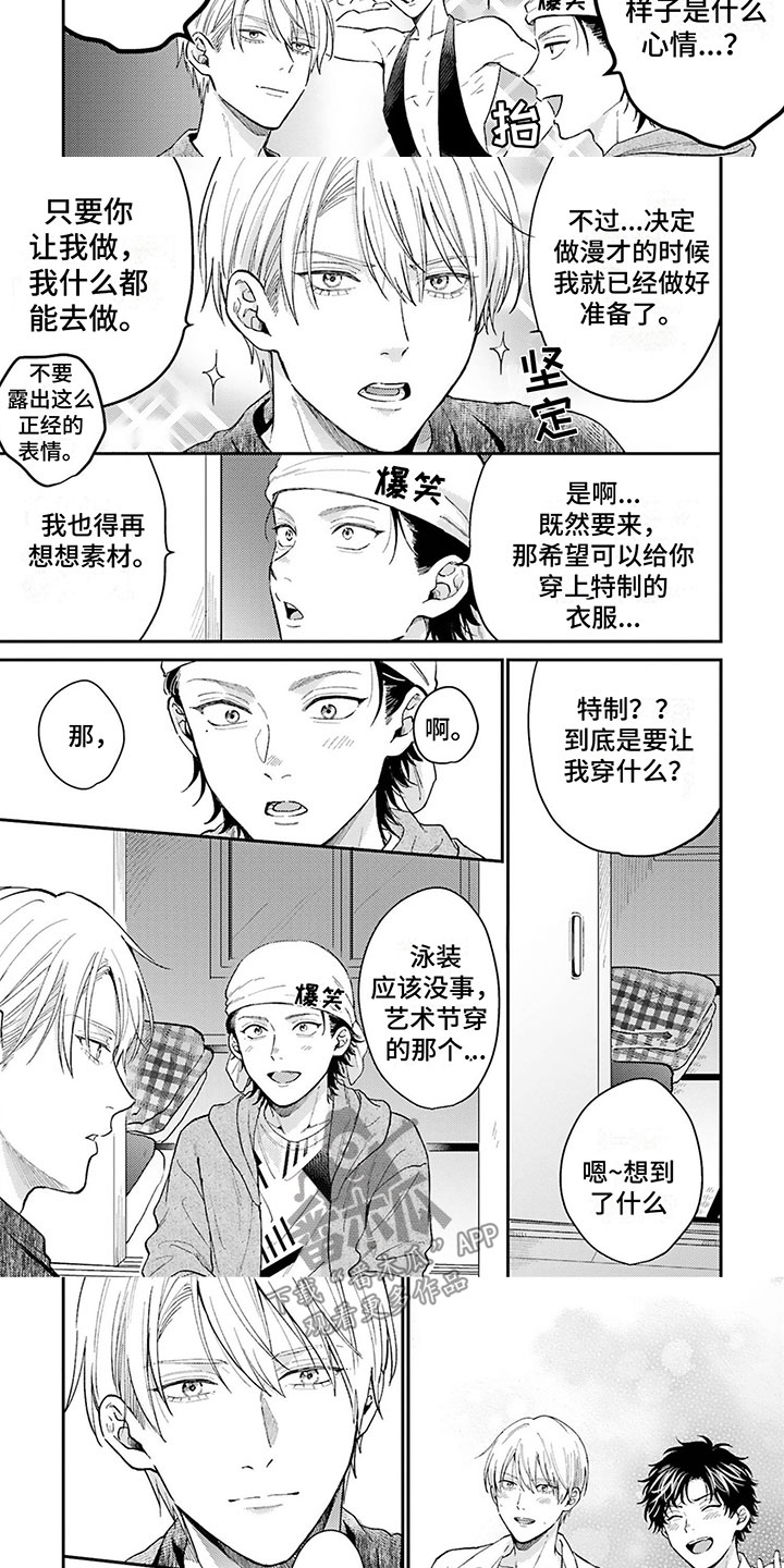 第17章：不着急1