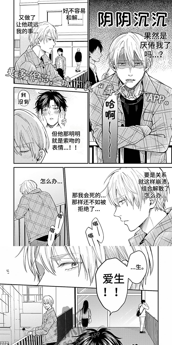 第16章：惊喜0