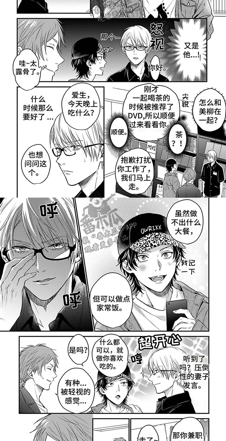 第6章：情侣素材1
