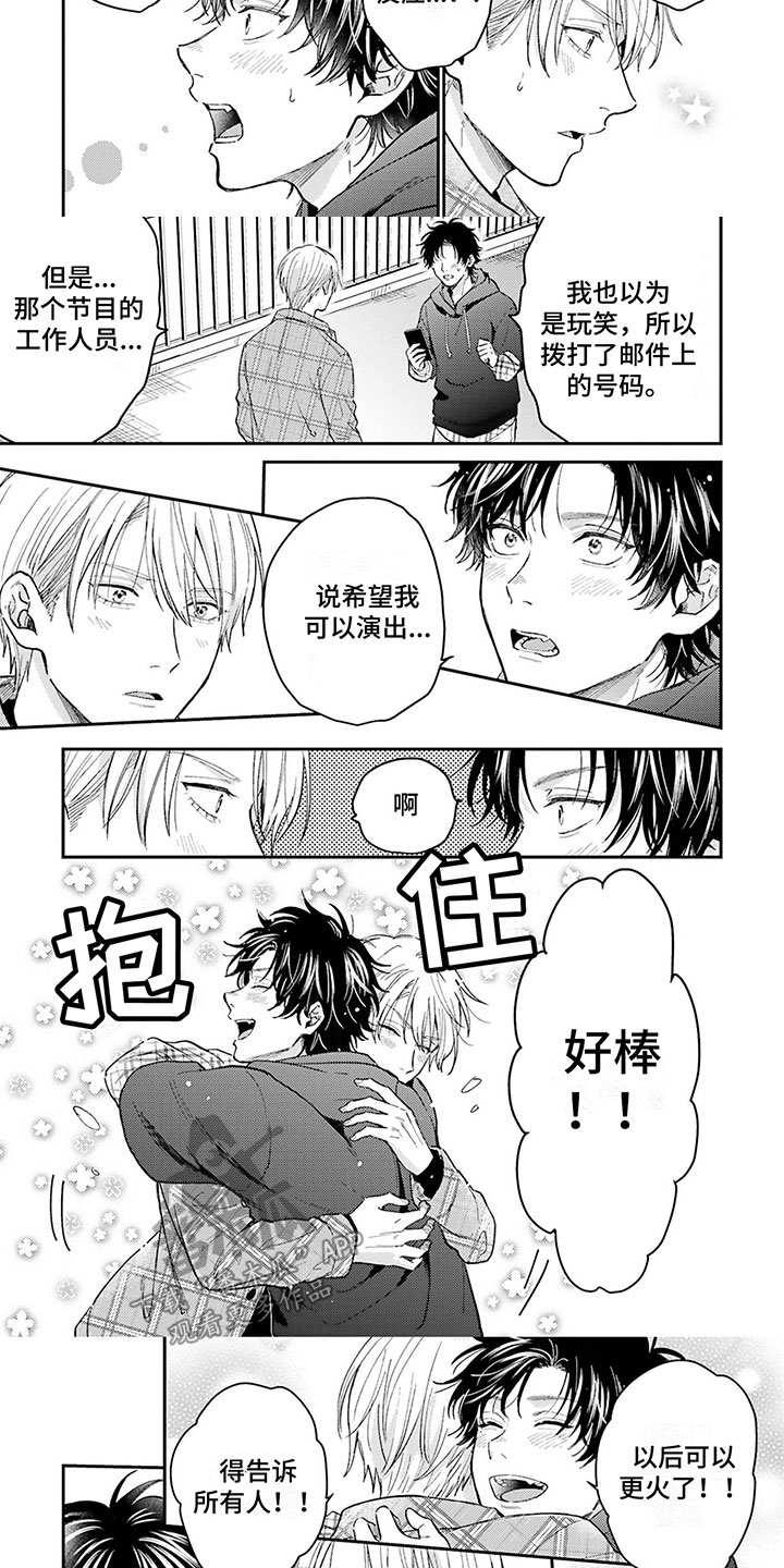 第16章：惊喜2