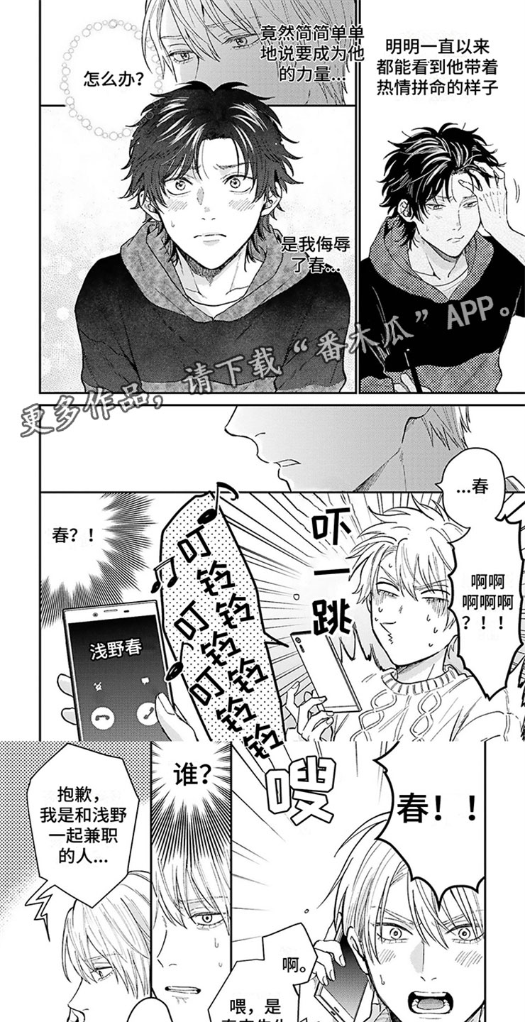 第12章：醉酒0