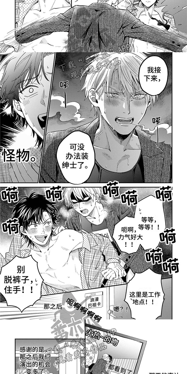 第21章：不要说2