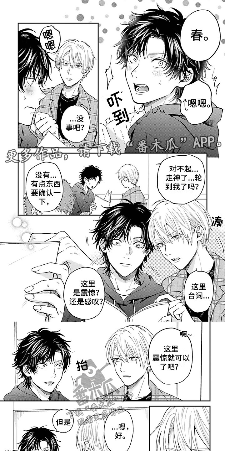 第15章：完蛋了0