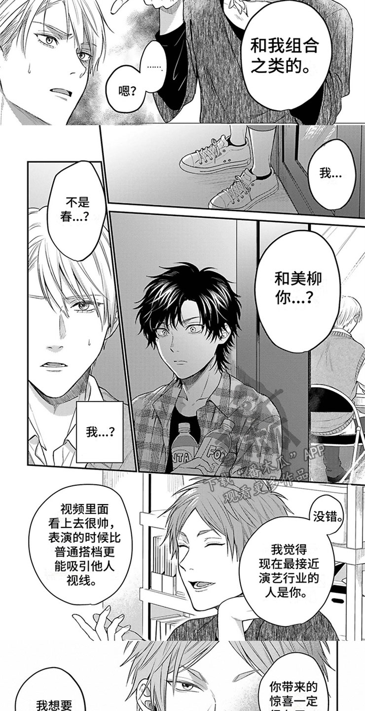 第8章：和其他人2