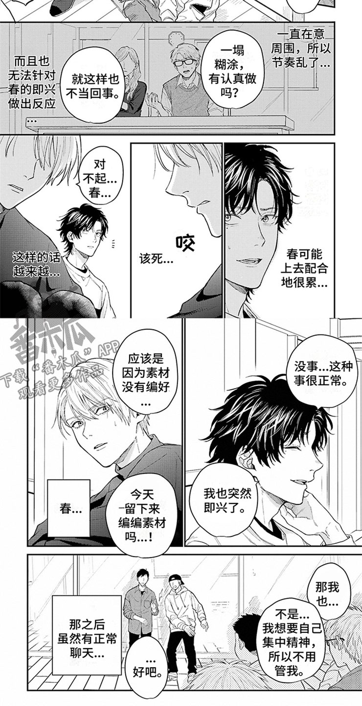第10章：我不想要1