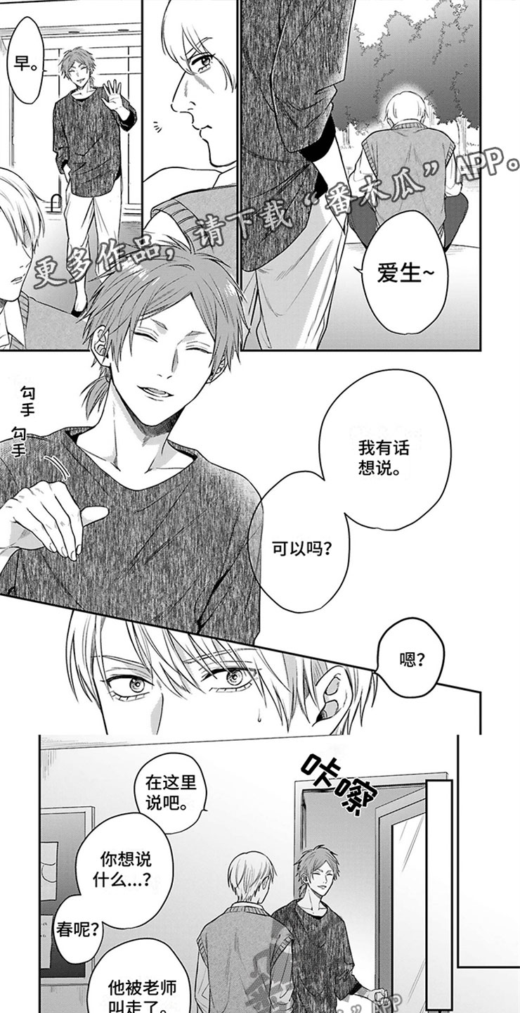 第8章：和其他人0
