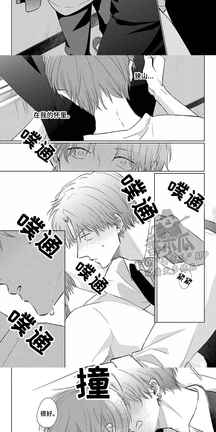 第37章：问责1