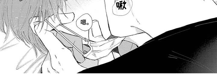 第20章：接受6