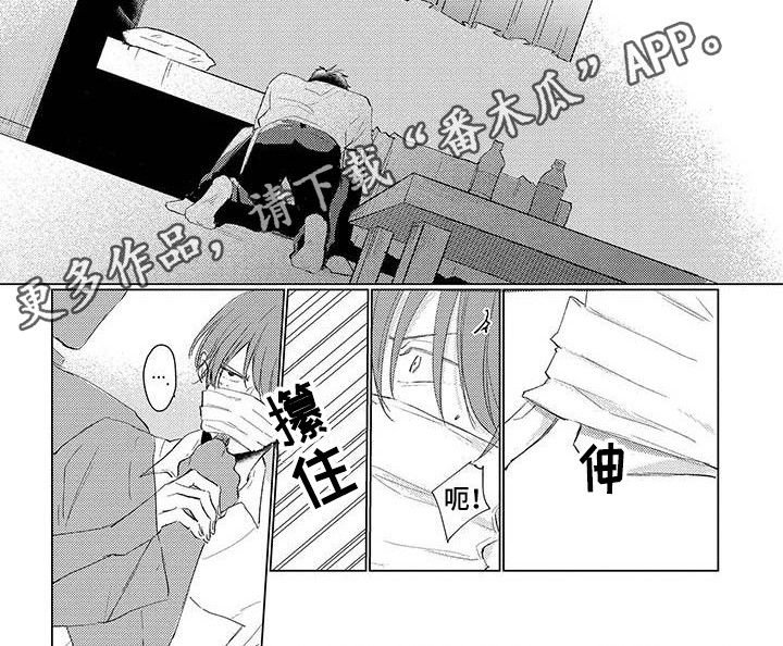 第5章：报答6