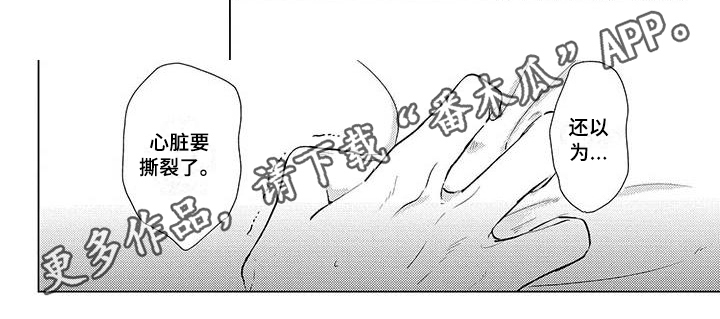 第38章：出头6