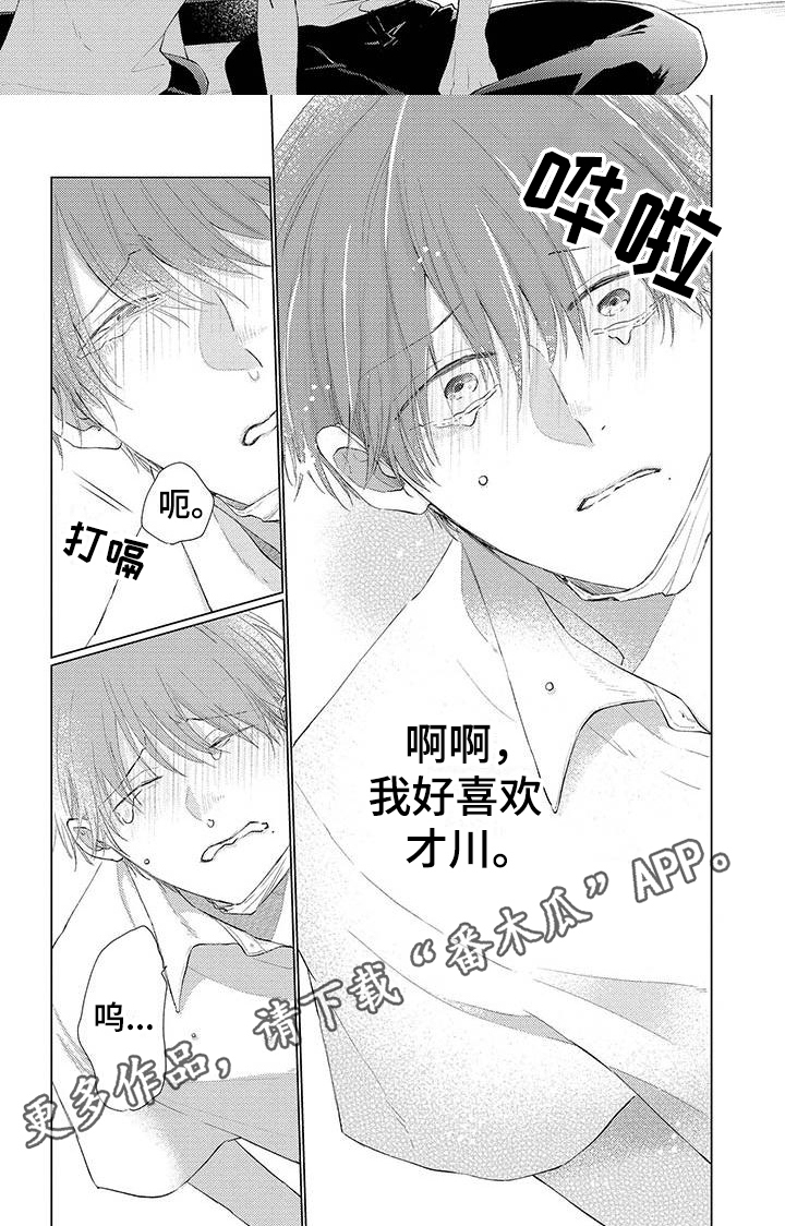 第13章：不讨厌5