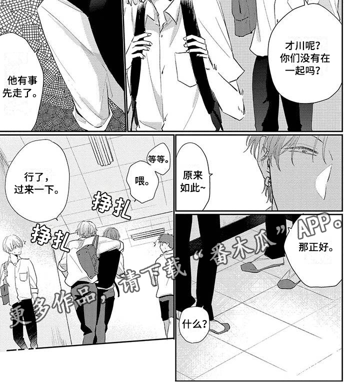 第24章：警告5