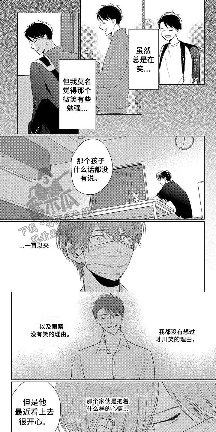 第31章：想了解1
