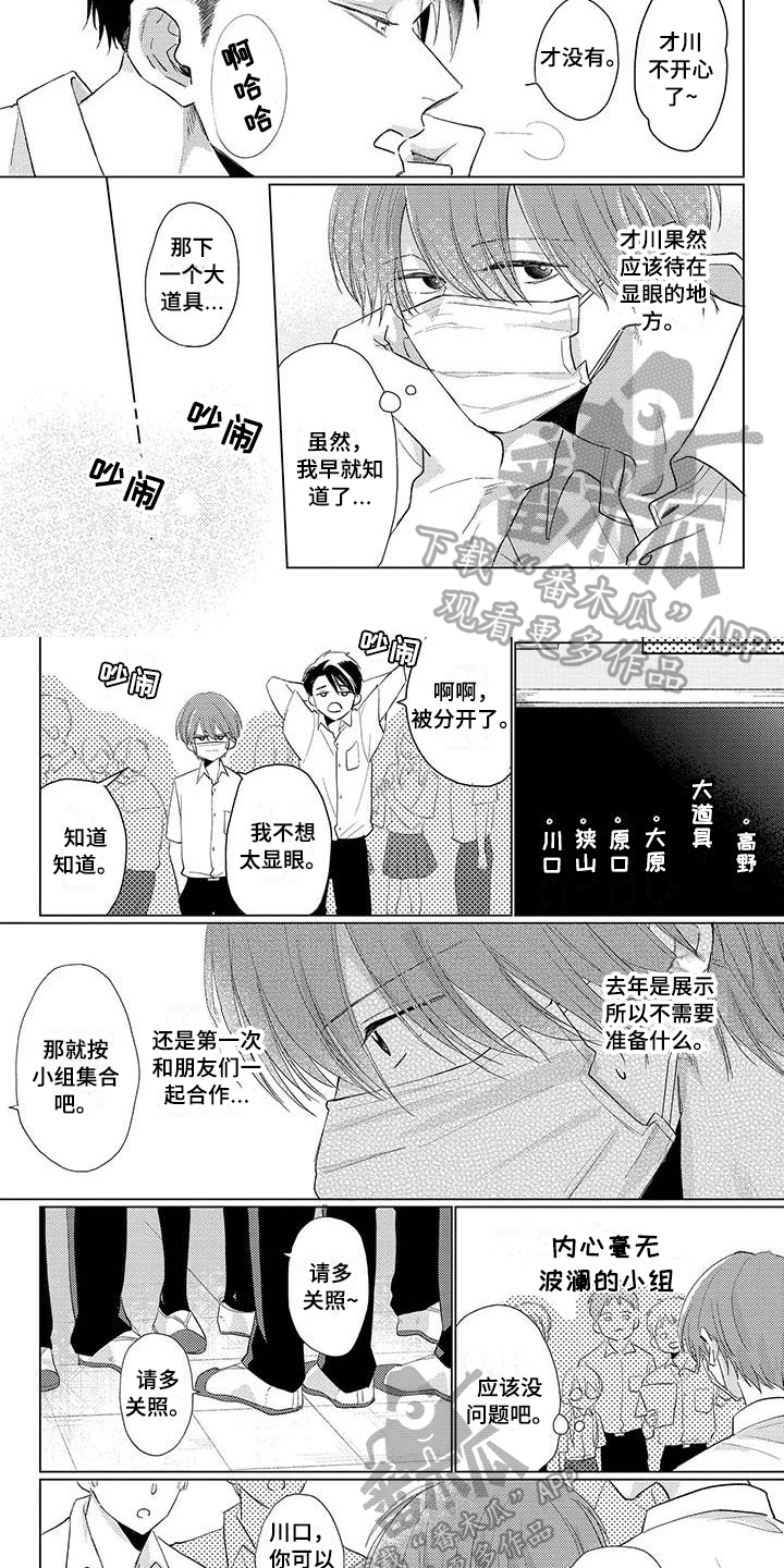 第22章：疑问3