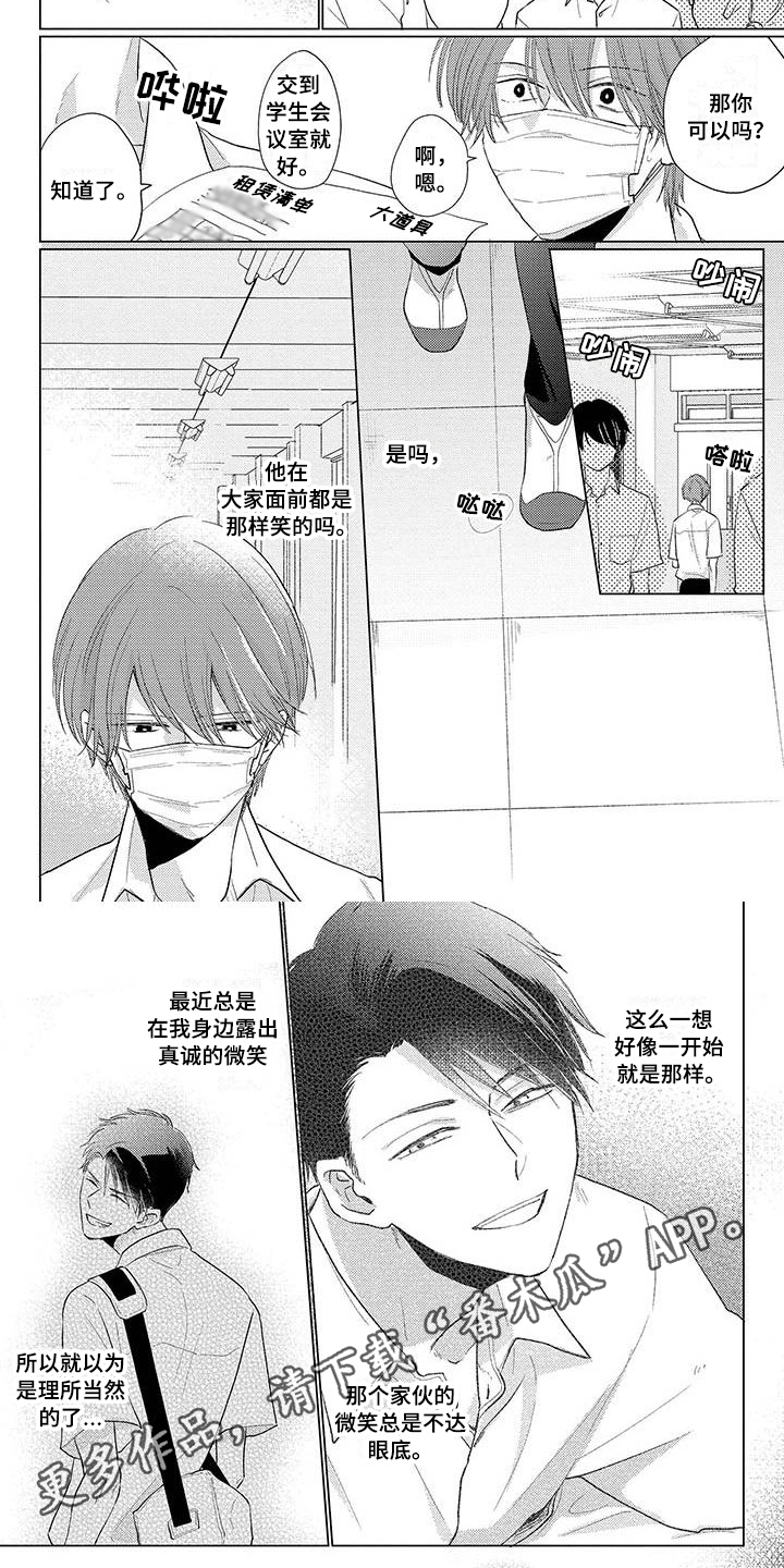 第22章：疑问5