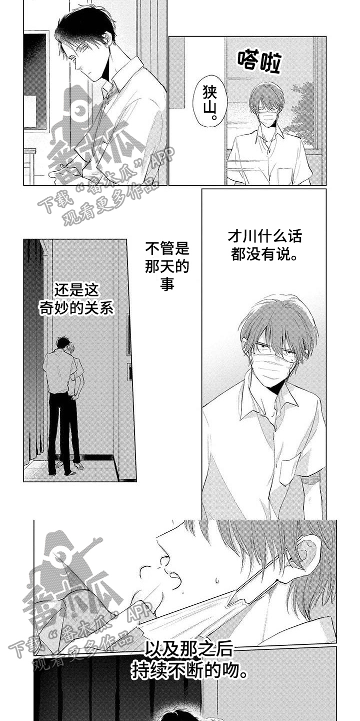 第10章：担忧0