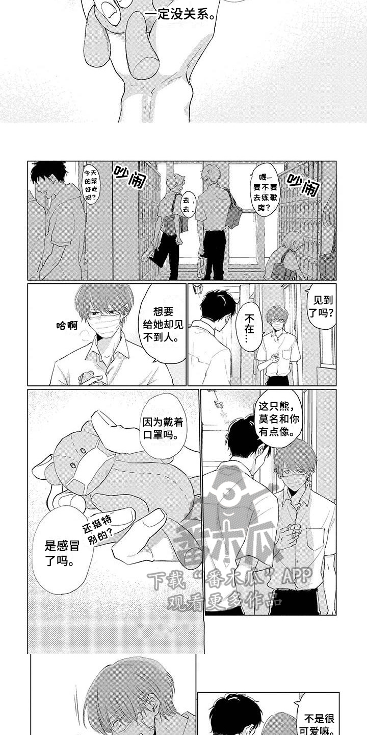 第17章：决心2