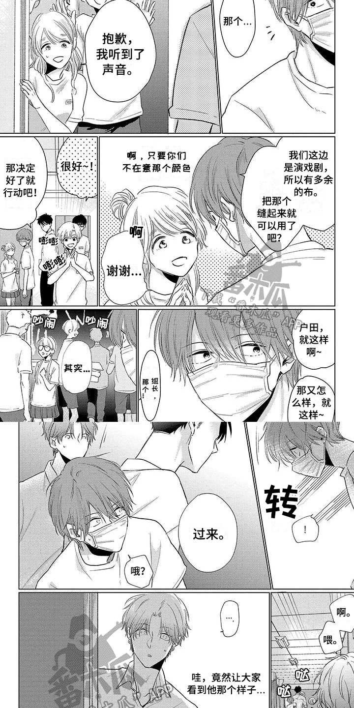 第38章：出头4