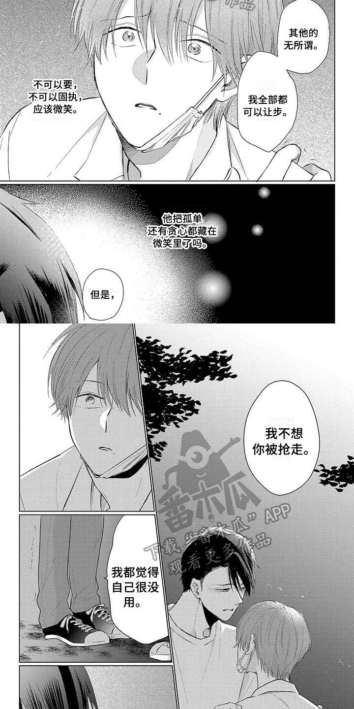 第32章：面对1