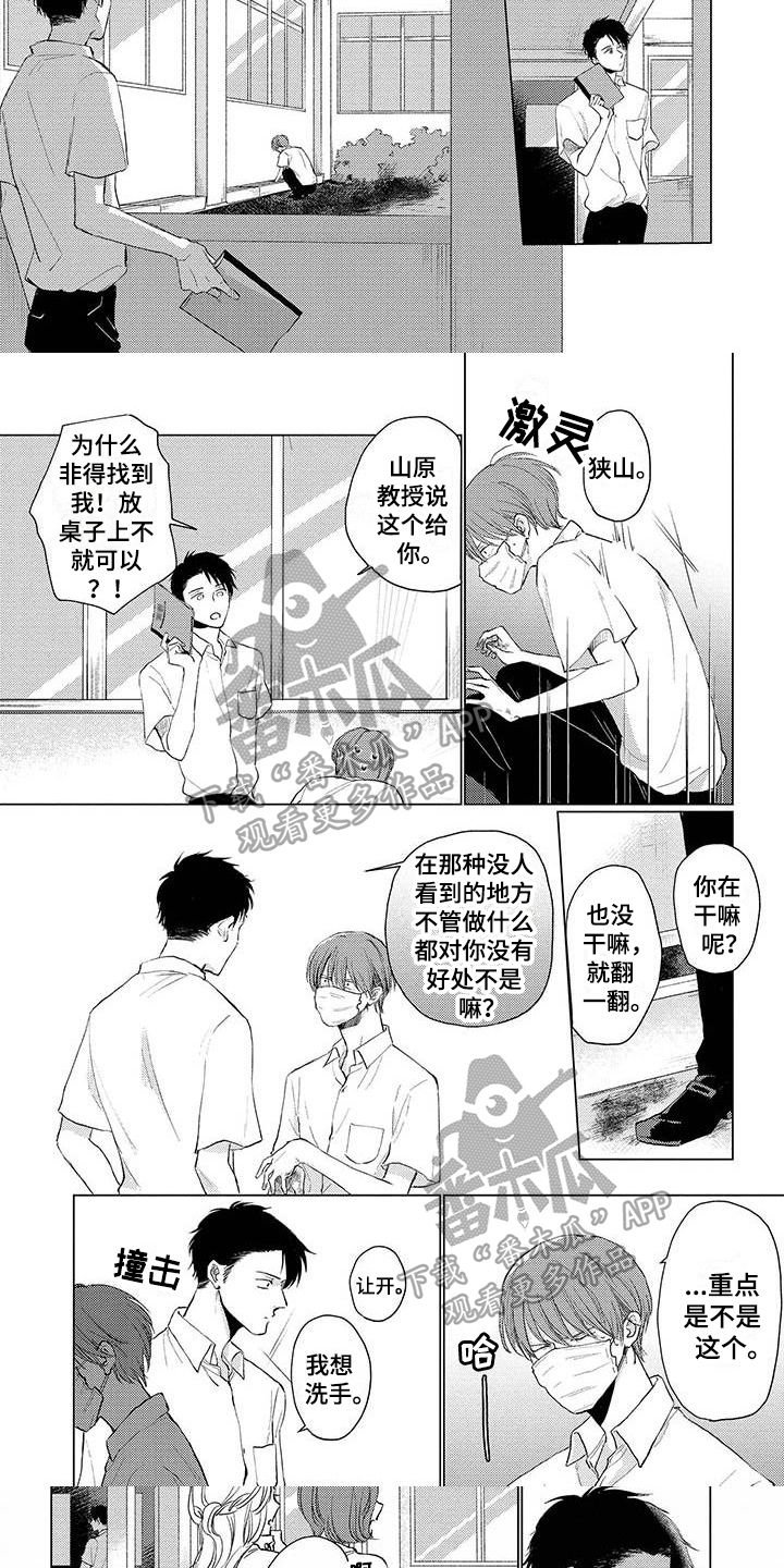 第7章：思索1