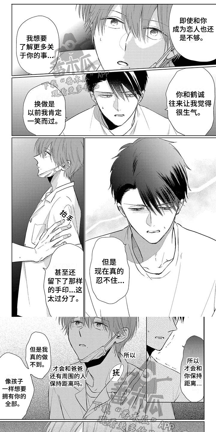 第32章：面对0