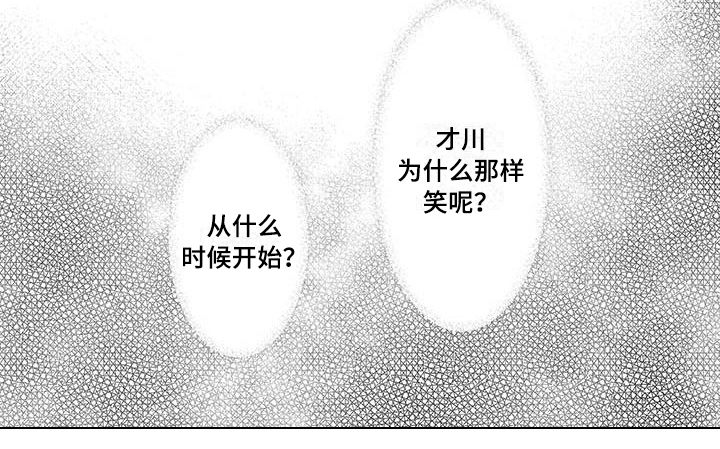 第22章：疑问6