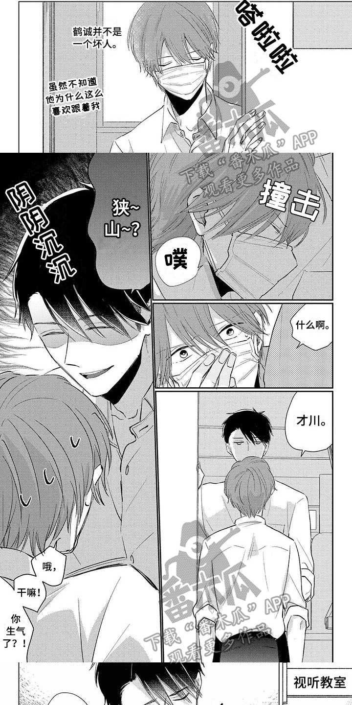 第34章：吃醋0