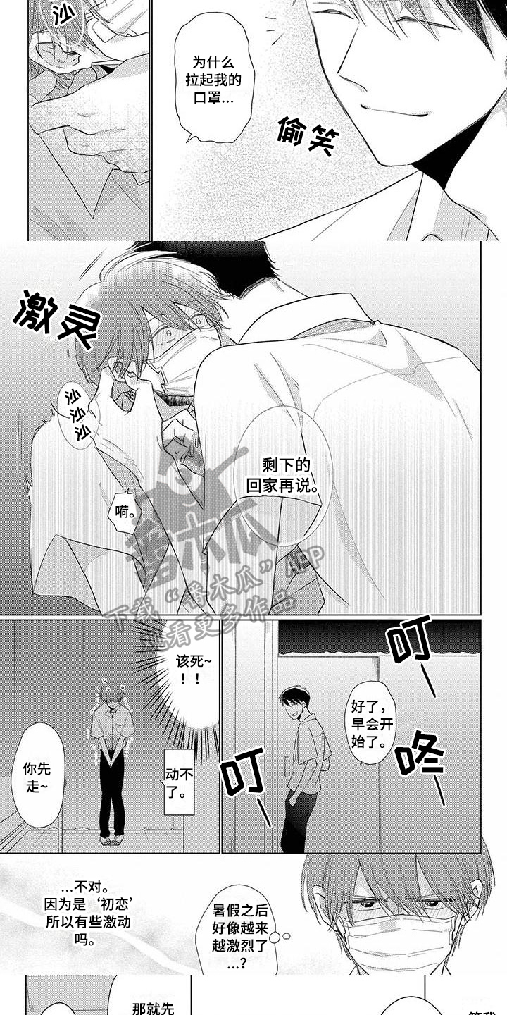 第22章：疑问1