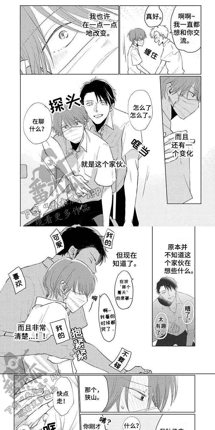 第15章：距离0