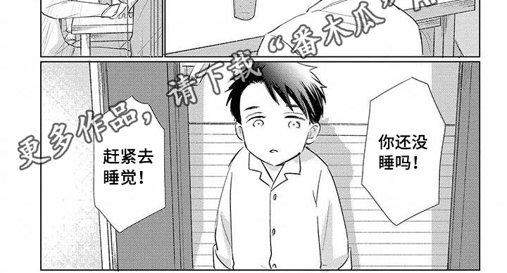 第30章：拜访6