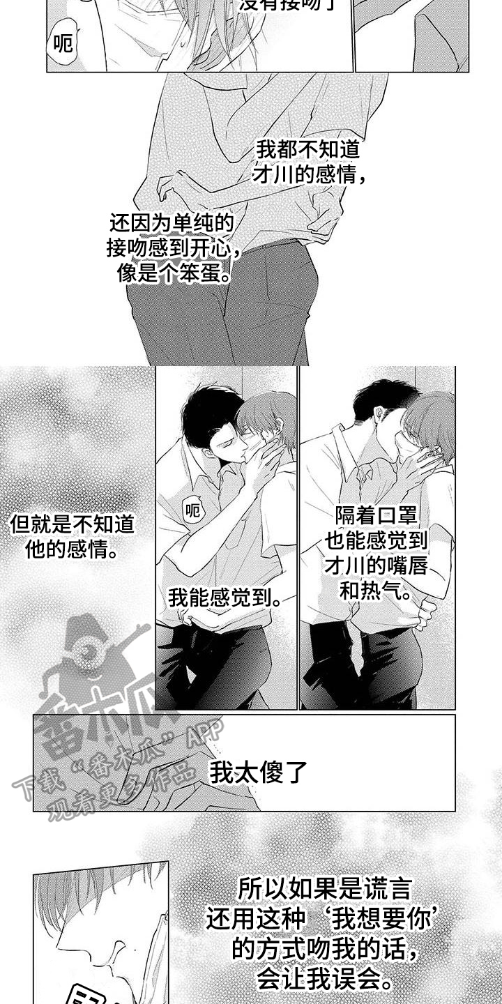 第12章：表情1