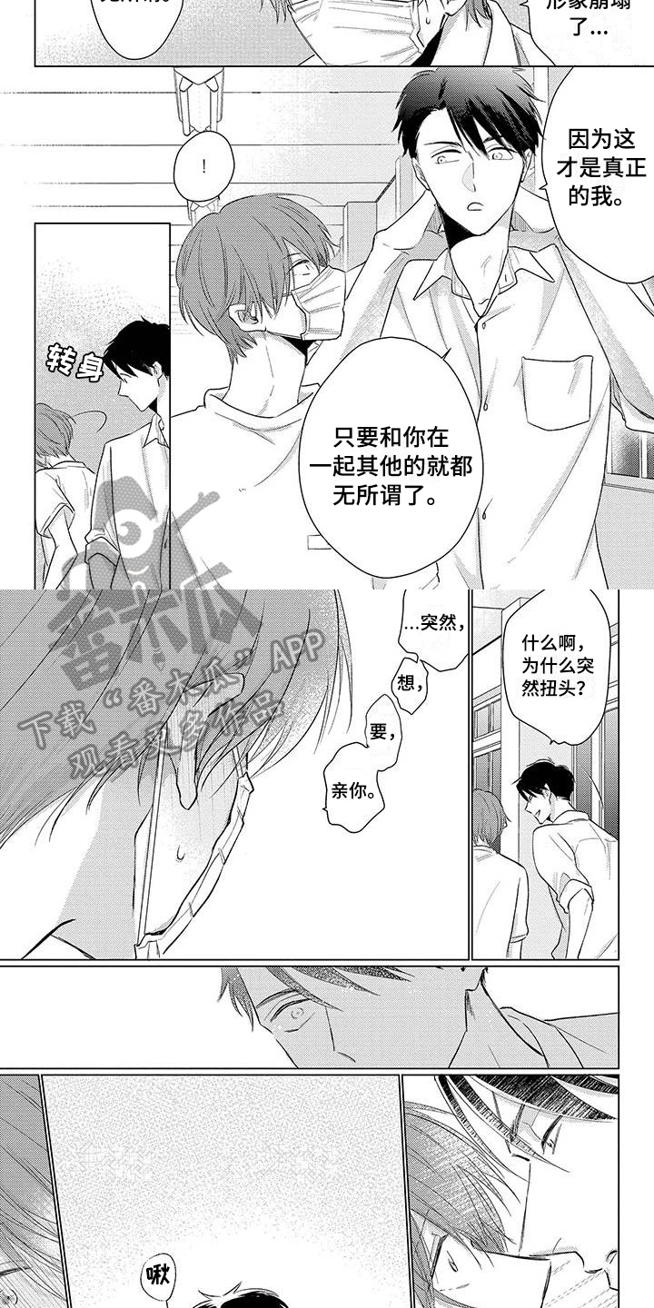 第39章：打扮3