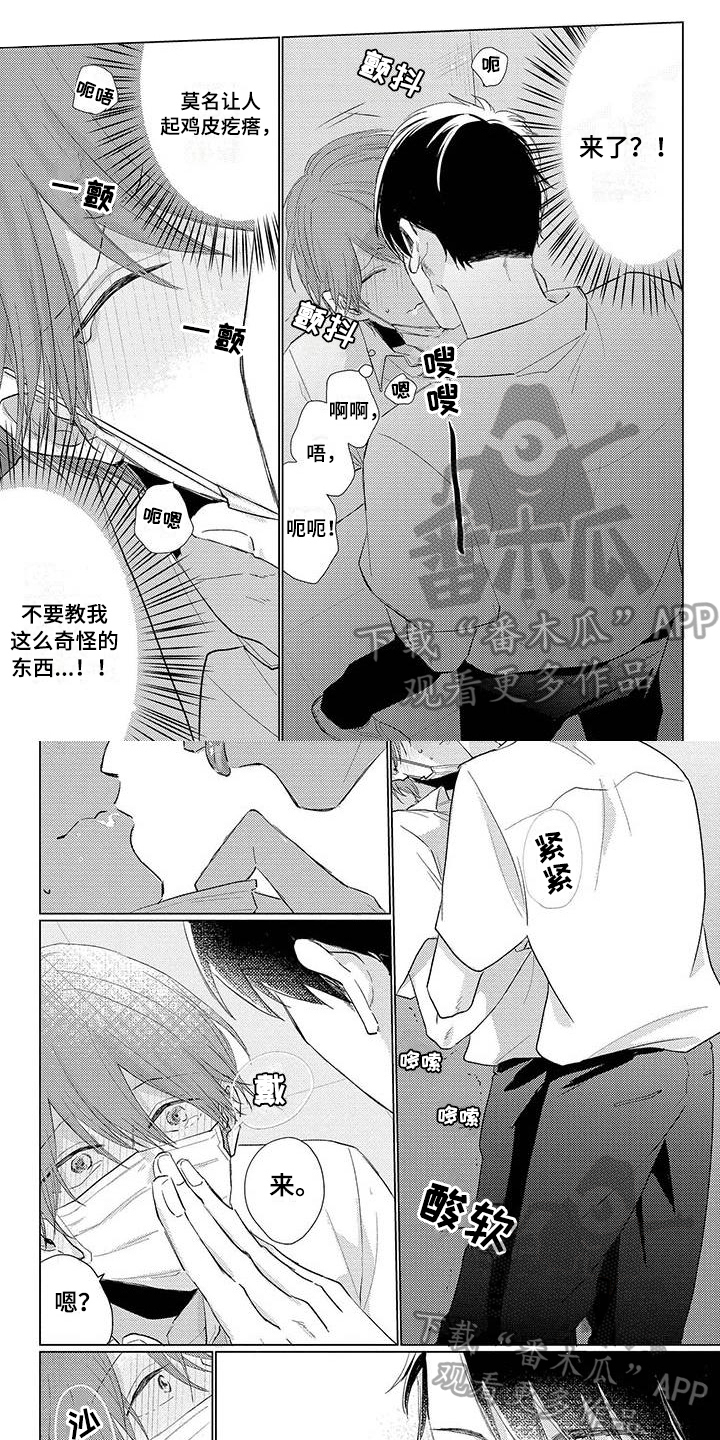 第22章：疑问0