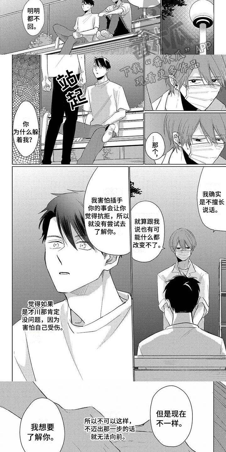 第31章：想了解3