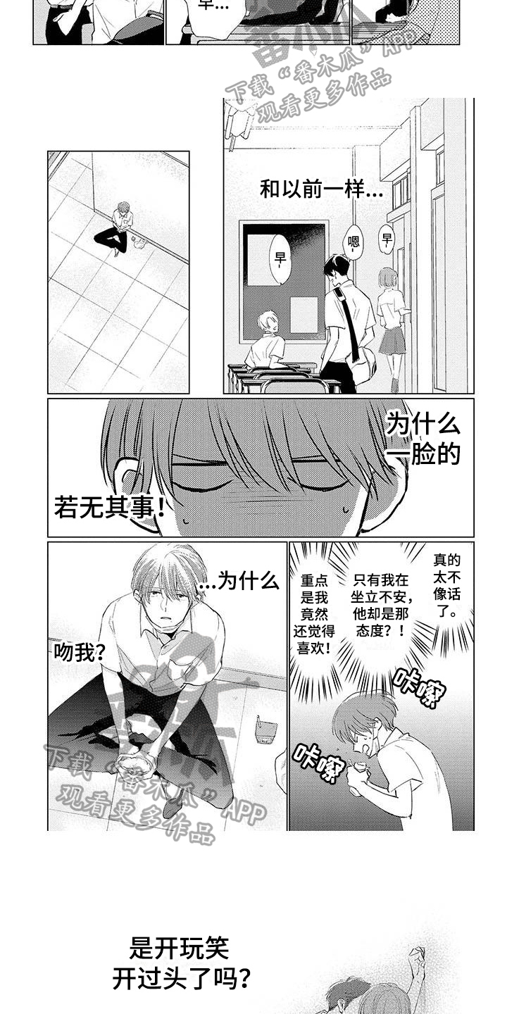 第9章：不承认4