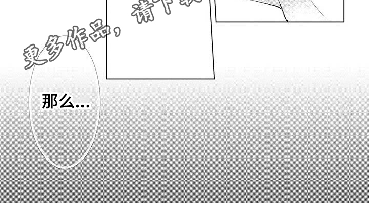 第4章：笑容7