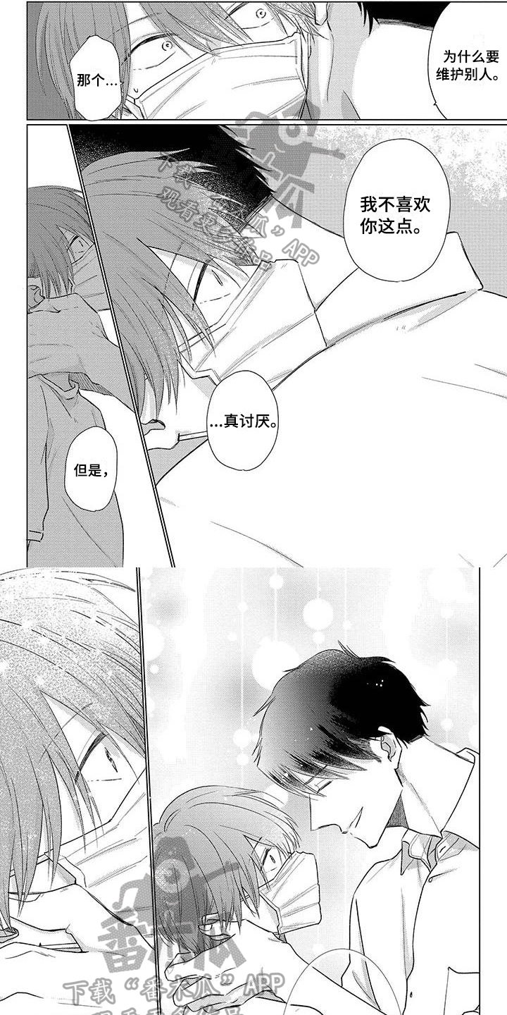 第39章：打扮0