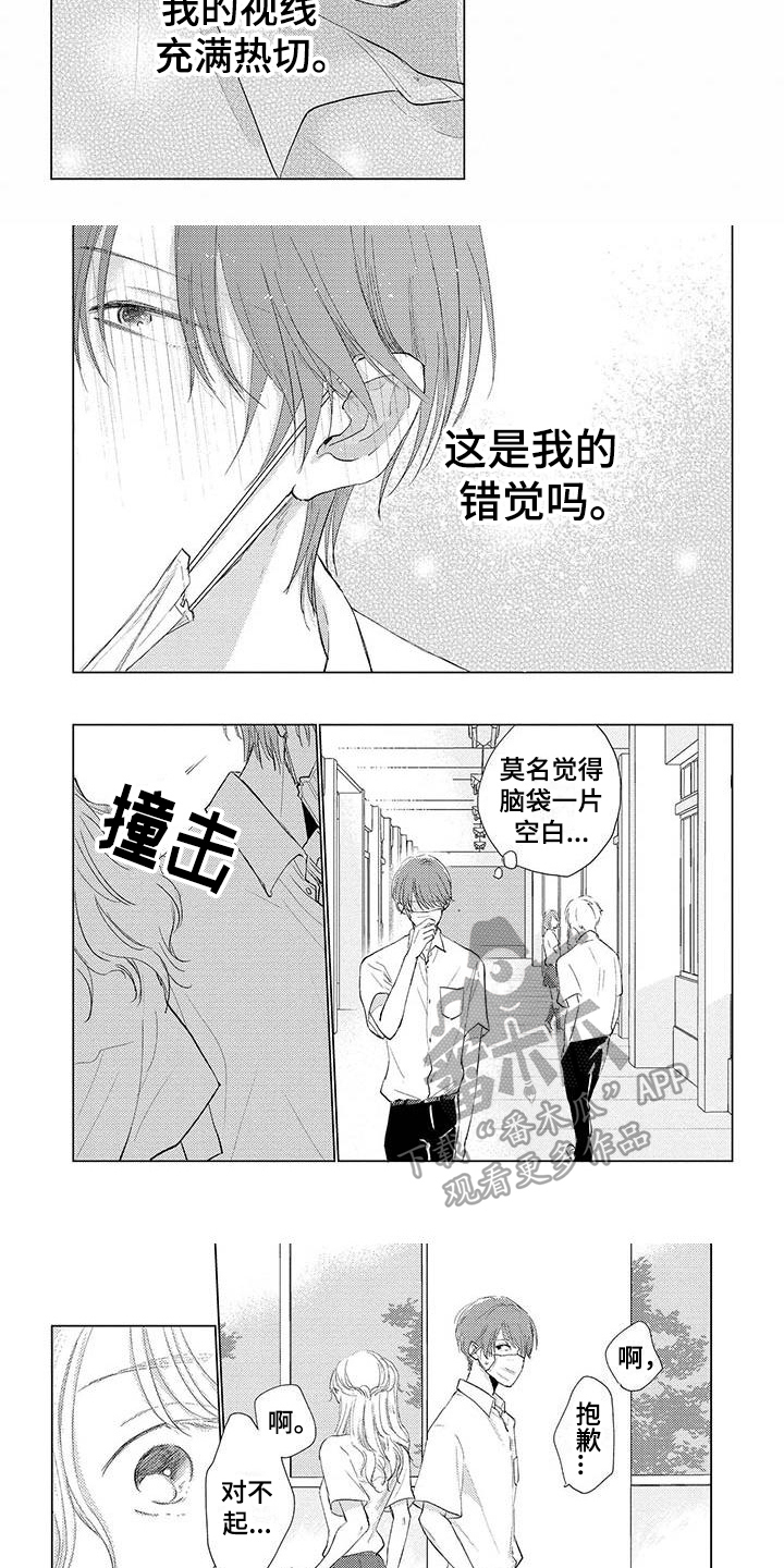 第10章：担忧2