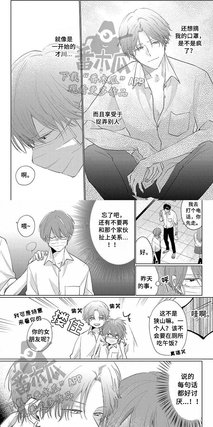 第24章：警告0