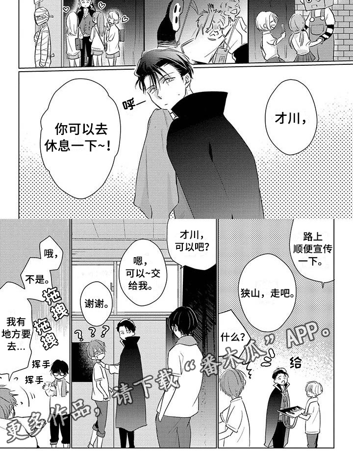 第39章：打扮6
