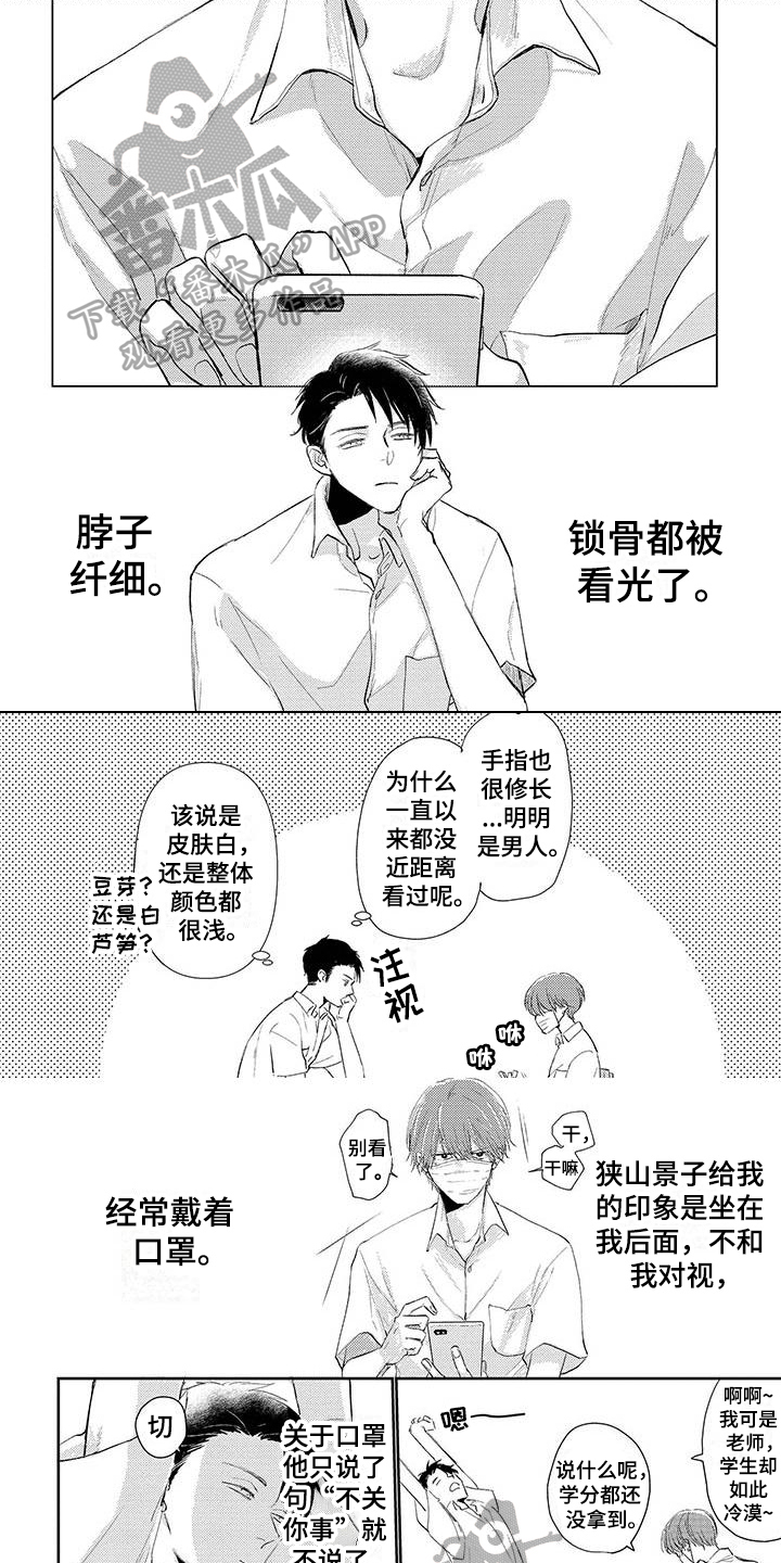 第5章：报答0