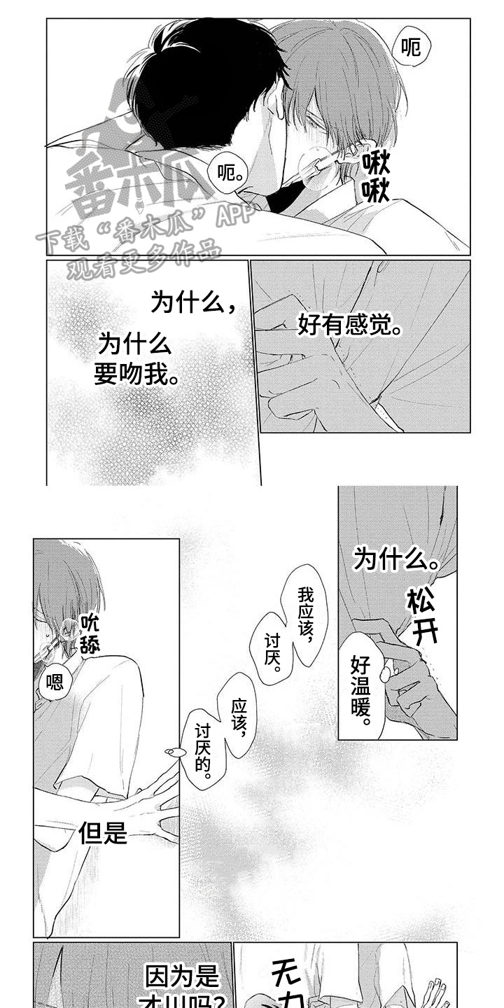 第9章：不承认0