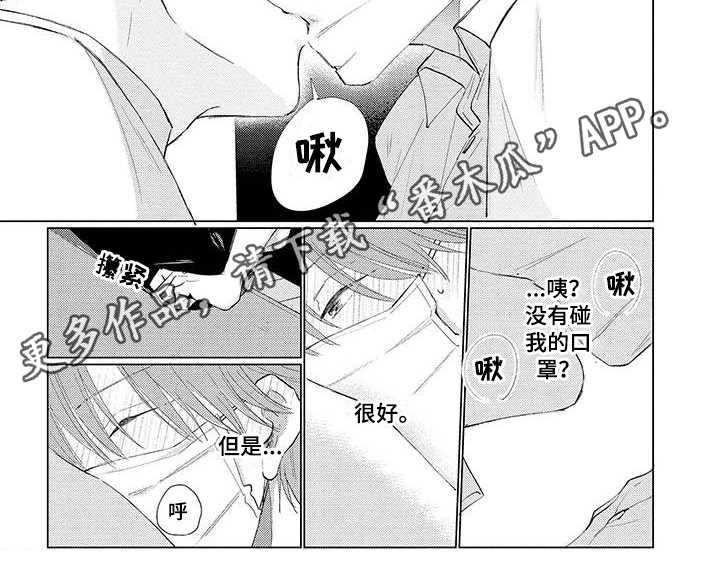 第15章：距离5