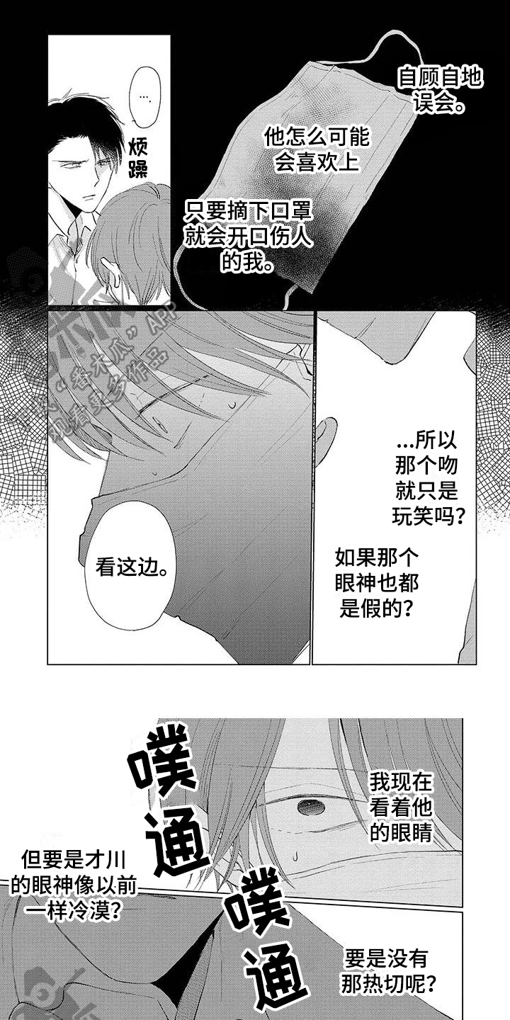 第11章：躲避0