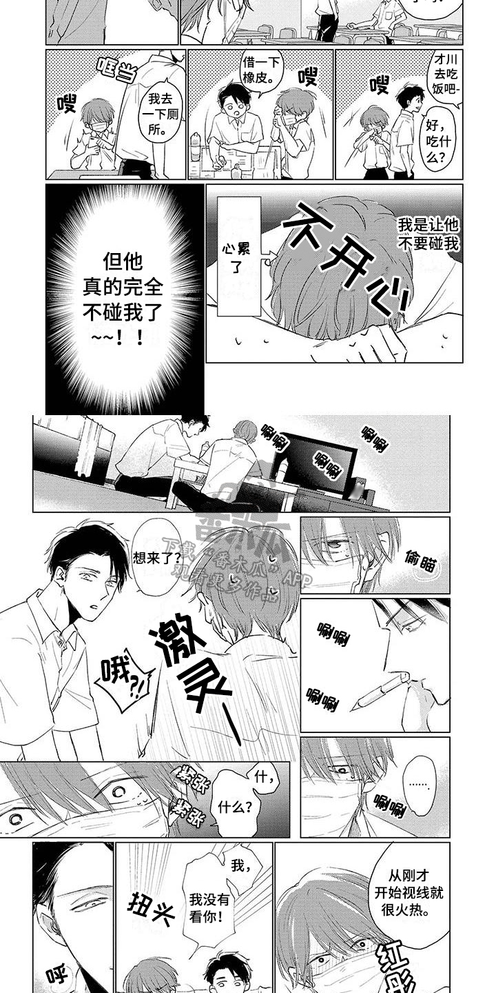 第15章：距离3